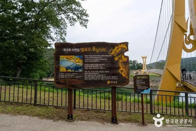 옐로우 출렁다리 사진