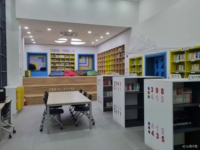 노원수학문화관 사진