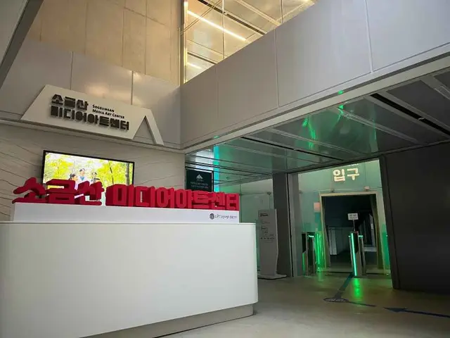 소금산 미디어아트센터 사진