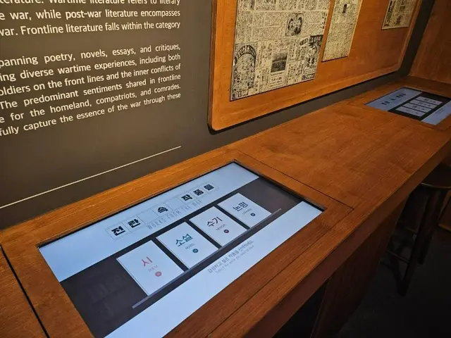 한국전선문화관 사진