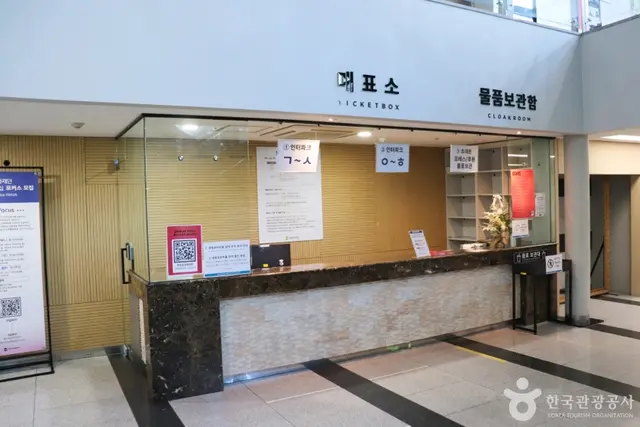 영등포아트홀 사진