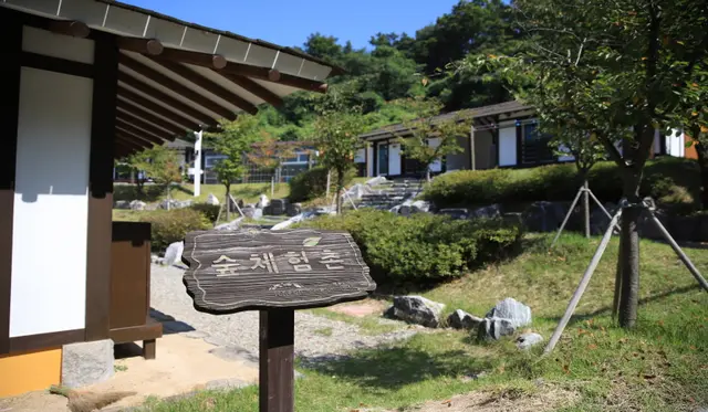 이천시 유아숲체험원 사진