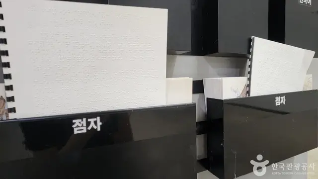 독립기념관 사진
