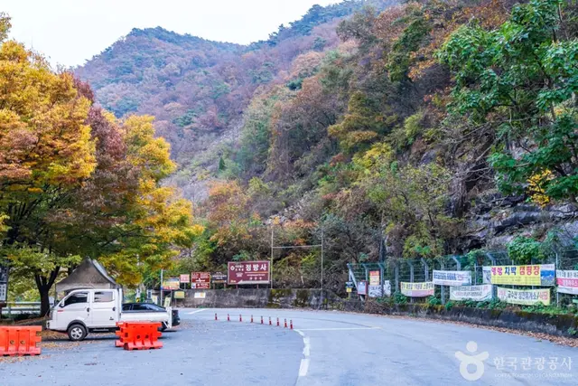 능강계곡 사진
