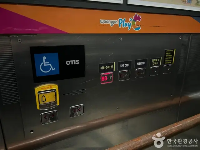 웅진플레이도시 사진