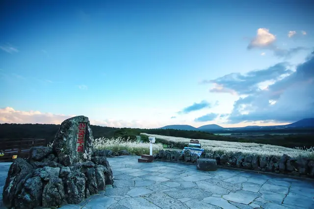 산굼부리 사진