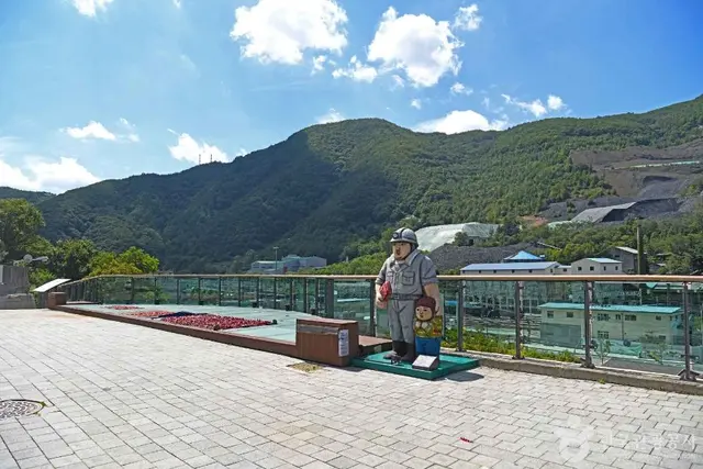 삼방동전망대 사진