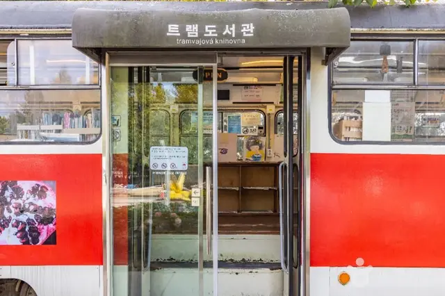 화랑대철도공원 사진