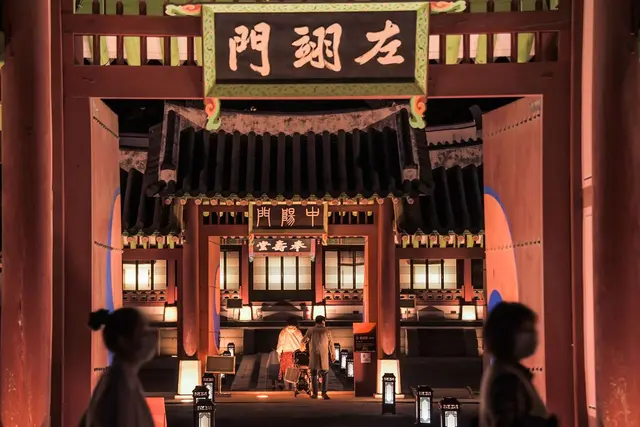수원 화성행궁 사진