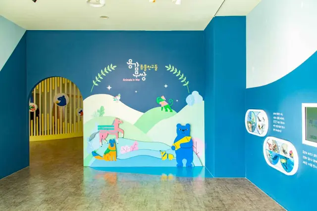 전쟁기념관 어린이박물관 사진