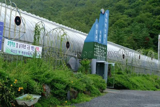 개화예술공원 사진