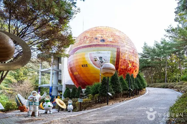 증평 좌구산천문대 사진