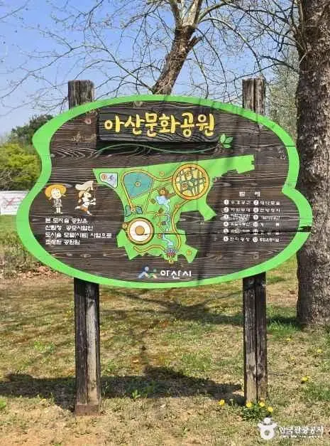 아산문화공원 사진