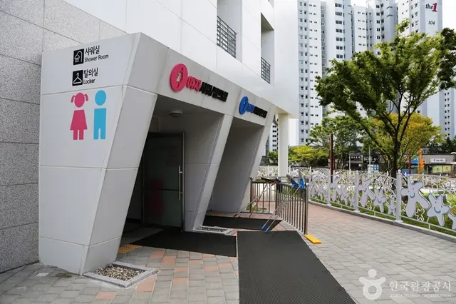 정관아쿠아드림파크 사진