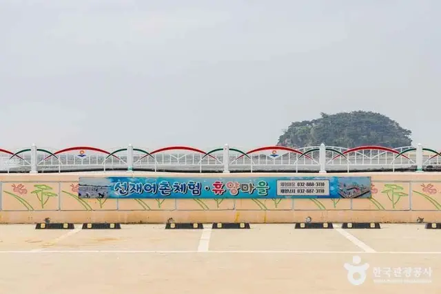 선재도(선재도 어촌체험마을) 사진
