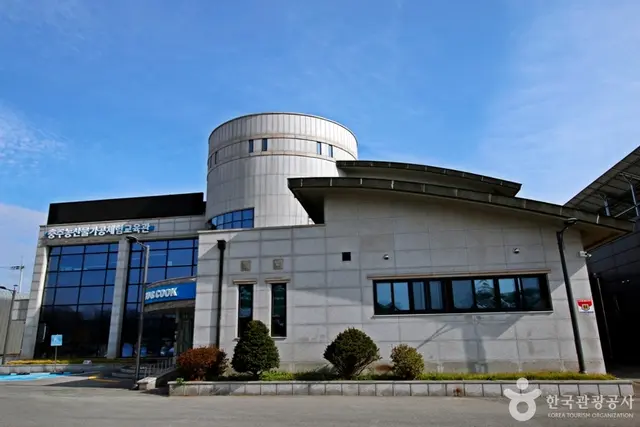 충주농산물가공체험교육관 사진