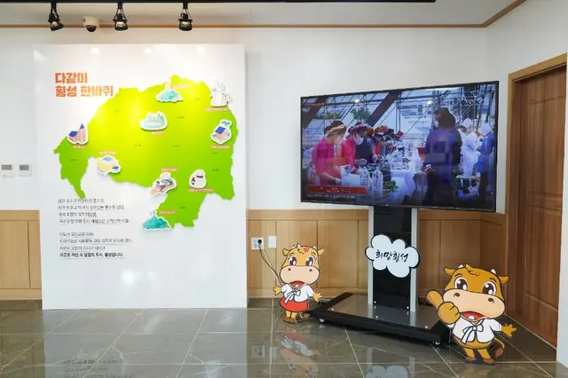 횡성한우체험관 사진