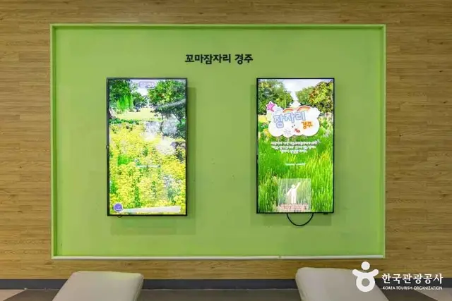 섬진강기차마을생태학습관 사진