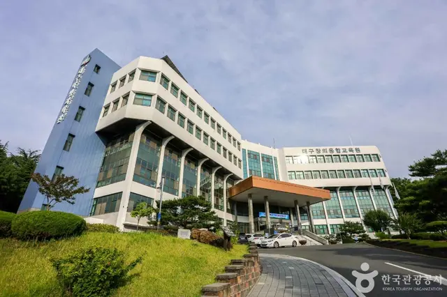 대구창의융합교육원 사진