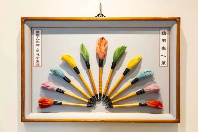 붓이야기박물관 사진