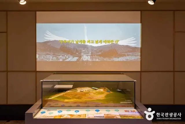 문학산역사관 사진