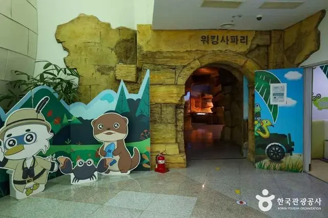 함평양서파충류생태공원 사진