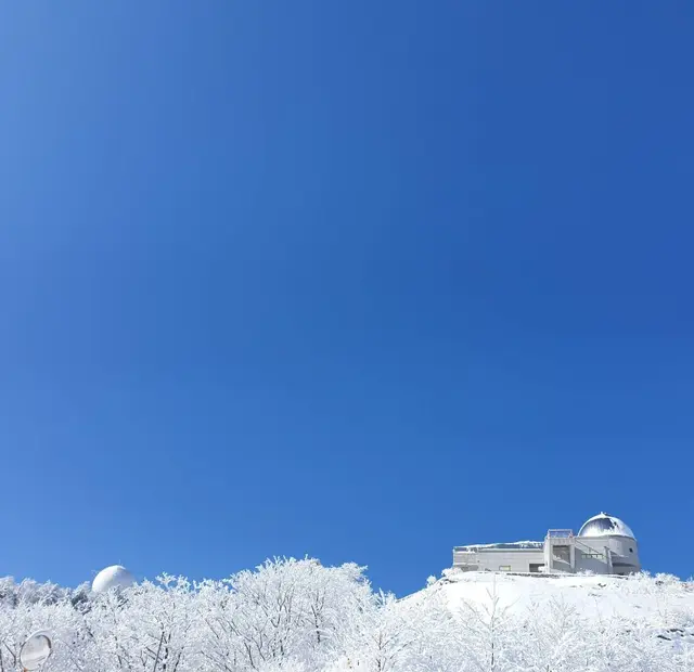 조경철천문대 사진