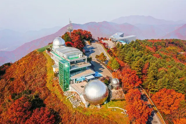 별마로천문대 사진