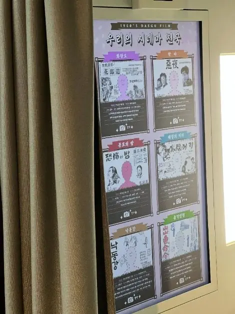 한국전선문화관 사진