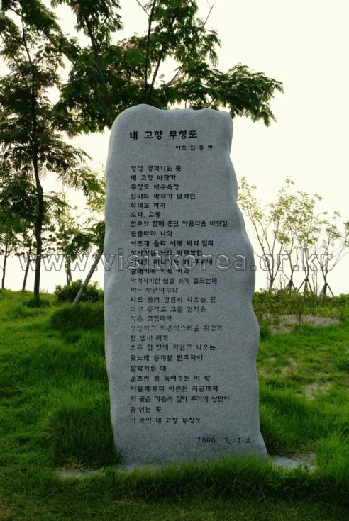 무창포해수욕장 사진