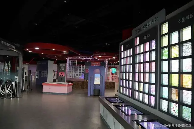 울산과학관 사진