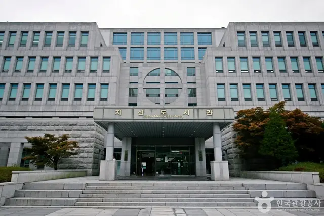 대전대학교 박물관 사진