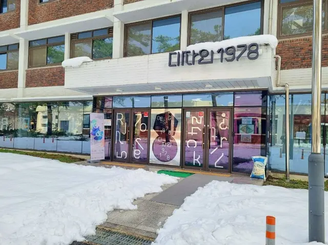 경기상상캠퍼스 사진