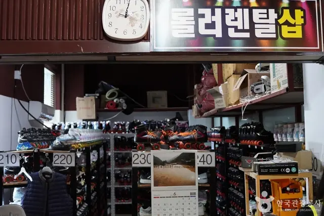 민락고고롤러장 사진