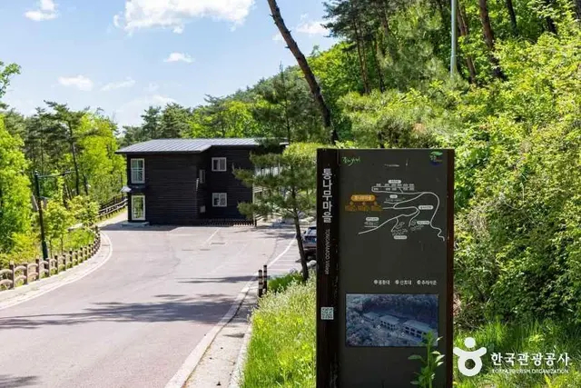 속리산 숲체험휴양마을 사진