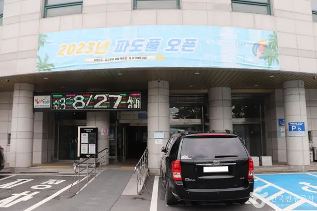 남선공원 스케이트장 사진