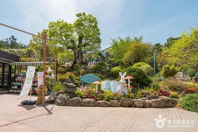 네이처파크 사진