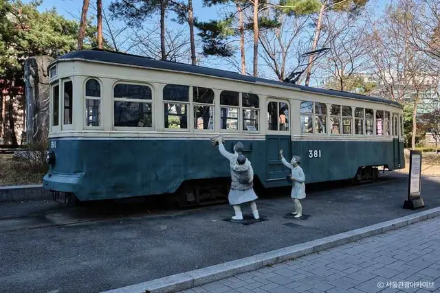 서울역사박물관 사진