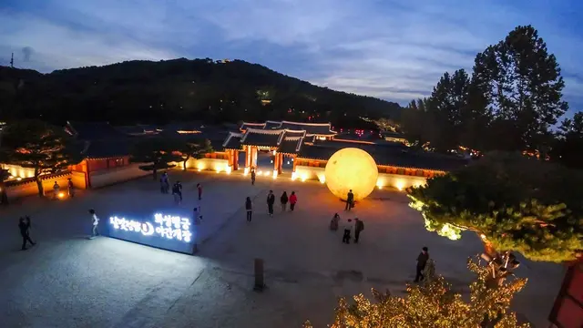 수원 화성행궁 사진