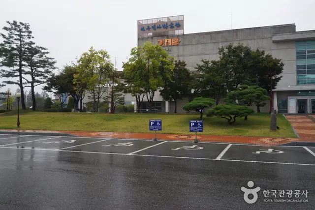 전주역사박물관 사진