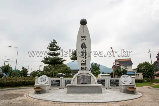 윤봉길의사기념관 사진