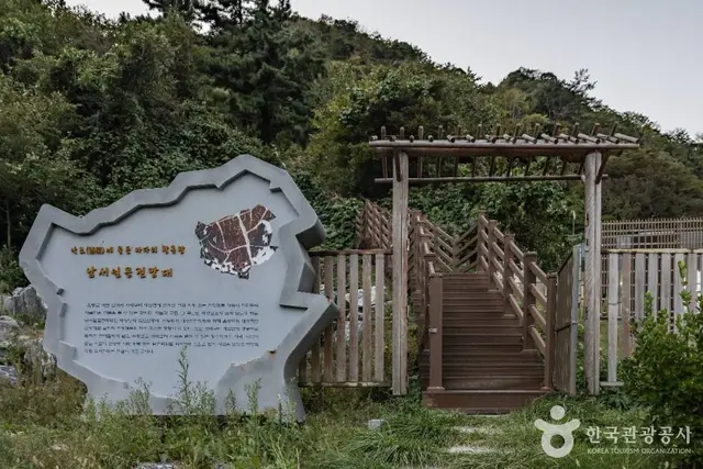 남서일몰전망대 사진