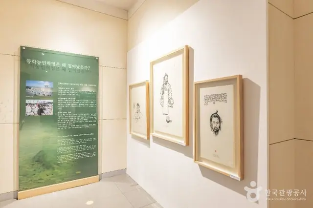 전주역사박물관 사진