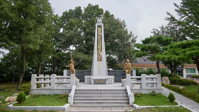 황성공원 사진