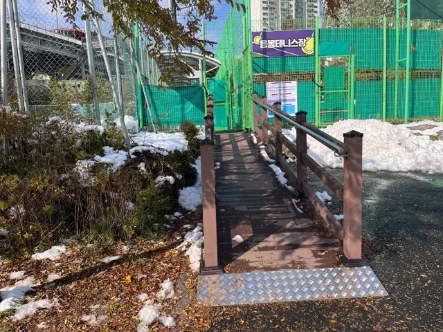 응봉체육공원 사진