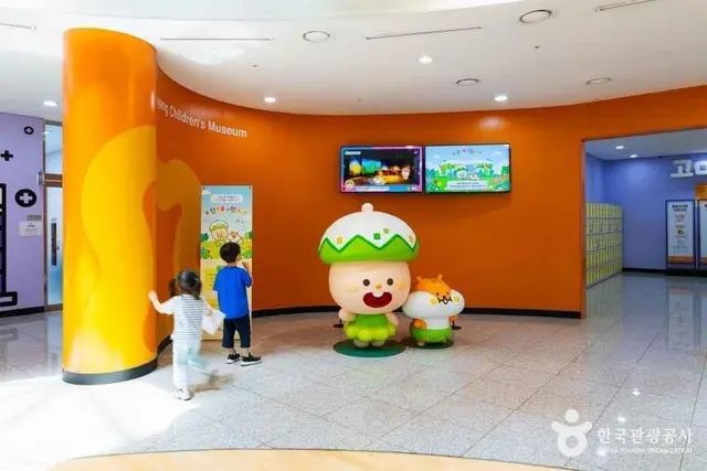 고양어린이박물관 사진