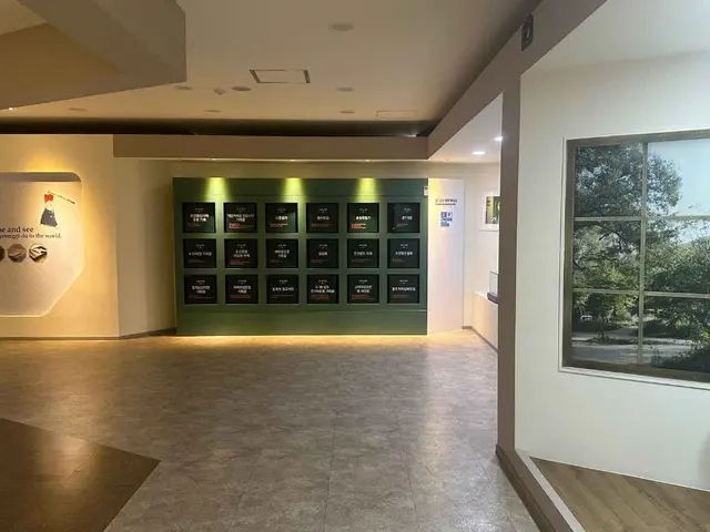경기도행정역사관 사진