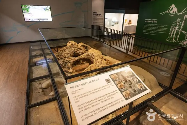 진안역사박물관 사진
