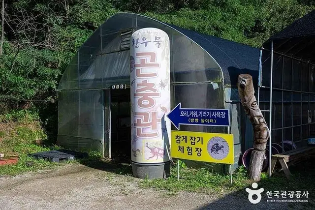 찬우물 체험 동물농장 사진