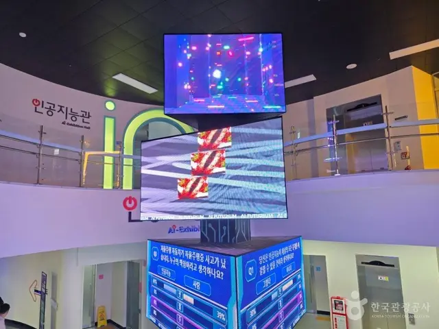 국립광주과학관 사진